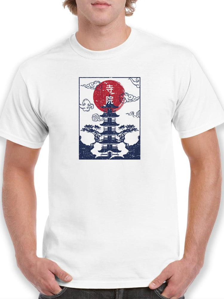 Asian Building T-shirt